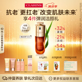 娇韵诗黄金双萃精华50ml补水抗皱保湿滋润紧致淡纹护肤品送女友礼物