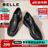 百丽男鞋内增高牛皮商务正装男婚鞋A0558CM1黑色-内增高(A0559) 43