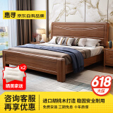惠寻 京东自有品牌 胡桃木实木床中式单人床双人床1.8米主卧大床家具 胡桃木单床 1800mm*2000mm气压结构