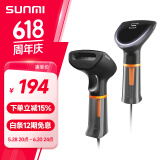 商米（sunmi）有线 一维/二维 扫描枪 影像式 商超快递医院仓库  商品条码扫描手机屏幕扫码收款  