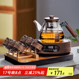 忆壶茶（YIHUTEA）泡茶壶玻璃煮茶壶家用电陶炉煮茶器养生壶 茶具套装玻璃烧水茶壶 【待客套装】1.2L侧把壶+木纹炉