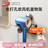 太力吹风机架风筒架卫生间置物架免打孔收纳挂架浴室电吹风支架