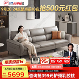 芝华仕（CHEERS）简约真皮直排沙发家用轻奢芝华士中大户型家具带脚踏3035B灰三