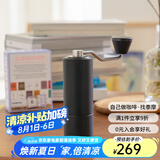 泰摩栗子C手摇咖啡磨豆机 家用手动咖啡豆研磨机 磨粉器 C2S-曜石黑【单品版】