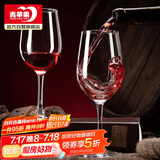 青苹果红酒杯2只装 高脚杯葡波尔多萄酒杯 无铅玻璃杯洋酒杯340ml