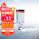 欧司朗(OSRAM)示宽灯 高位刹车灯示宽灯插片式 【W5W/T10】 2825 10支装