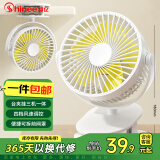 赛亿（Shinee）风宝蓄电款USB小风扇/电风扇/小电扇/小台扇 办公宿舍床头车载用多功能台壁挂迷你台夹扇 FTB4-03
