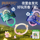 润本（RUNBEN）精油手环儿童成人驱蚊喷雾宝宝防护手环婴儿专用户外手脚链防蚊液 3条 森林+3条恐龙【吸光发亮】