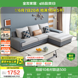 全友家居 客厅布艺沙发现代简约北欧家用L型沙发贵妃位科技布沙发家具