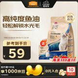 麦富迪猫粮 舒然鱼油猫粮成幼猫通用全价全期2kg三文鱼美毛靓毛