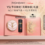 YSL圣罗兰彩妆礼盒唇釉216 粉气垫化妆品套装生日礼物女母亲节礼物