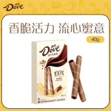 德芙（Dove）醇享原味丝滑牛奶巧克力注心饼干40g休闲零食520礼物送女友