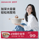 Jeetee吉特麦饭石汤锅不粘锅家用煲汤煮粥焖炖多功能易清洁磁炉专用锅 【整鸡炖煮不糊底】汤锅28cm带盖