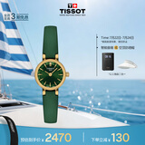 天梭（TISSOT）手表 小可爱系列女表 瑞士石英女士皮带腕表时尚表毕业礼物