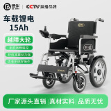 德伴电动轮椅老年人全自动轻便可折叠旅行残疾专用智能可躺代步车 【6401越障大轮】500W远程遥控 锂电15A
