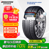 普利司通（Bridgestone）汽车轮胎 245/45R18 100Y XL T005L RFT防爆胎 原厂配套宝马5系