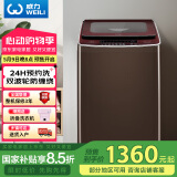 威力（WEILI）波轮洗衣机全自动 10公斤大容量 双波轮防缠绕 阻尼玻璃面盖 自编程24H预约 XQB100-2028T国家补贴