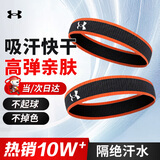安德玛（Under Armour）运动发带男女 篮球装备瑜伽健身吸汗头带止汗带头戴导汗带 黑橙色