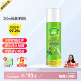 绿驰光触媒吸除甲醛喷雾剂净化新房车果冻去异味苯tvoc清除剂送检测盒 【长效除醛】纳米光触媒280ml