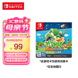 Nintendo Switch任天堂 switch游戏卡仅支持国行主机《耀西的手工世界》游戏兑换卡 任天堂switch游戏卡 游戏软件