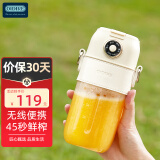 OIDIRE 智能果汁杯 榨汁机便携式小型榨汁杯果汁机家用果汁随行杯果汁吨吨杯碎冰刀榨汁桶充电原汁随身杯 ODI-GZB1 智能果汁杯【带可拆洗吸管】