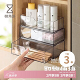 懒角落镜柜收纳盒卫生间浴室柜护肤品收纳化妆品收纳盒 常规款+2层抽屉