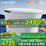 ARRTOTO智能马桶一体机全自动人体工程学舒适座圈轻音冲水带水箱无水压限 CES329F顶配版Ai语音泡沫盾净气盒 下单备注250/300/350/400坑距