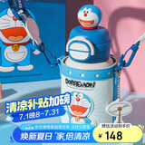 杯具熊（BEDDYBEAR）开口双饮盖儿童保温杯带吸管水杯316钢大容量保温壶600ML哆啦A梦