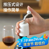 杰凯诺红酒塞真空瓶塞洋酒气泡红酒瓶塞红酒塞保鲜塞酒瓶密封塞 白色