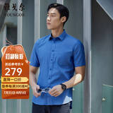 雅戈尔（YOUNGOR）短袖衬衫男素色DP免烫衬衫纯棉面料抗皱易打理新品 GSDP10171HFA蓝色 40