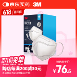 3M口罩k n95口罩9513独立包装3d立体一次性成人白色防尘保暖口罩防飞沫防雾霾颗粒物细菌过滤≥95% 