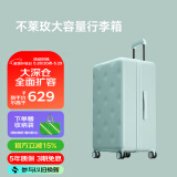 不莱玫行李箱拉杆箱旅行箱子大容量女学生出国托运26英寸密码箱 灰绿色