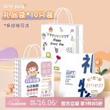 登比礼品袋10个装儿童生日礼物袋包装牛皮纸手提袋情人节伴手礼袋子