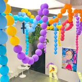 京唐6寸尾巴球马卡龙彩色气球串生日派对装饰多巴胺节日会场场景布置