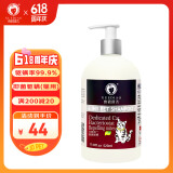 雪貂留香猫咪沐浴露宠物香波貂油系列升级款洗护一体抑菌驱螨520mL