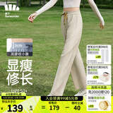 蕉下（beneunder）防晒裤AL113阔腿裤女夏季凉感高腰宽松直筒显瘦休闲裤子 【凉感阔腿裤】漠北咖 L