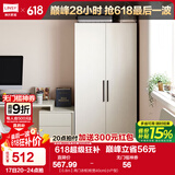 林氏家居卧室衣柜组合柜小型款衣橱收纳储物简易柜子出租房MI1G国家补贴 【0.8m】两门衣柜 柜宽40cm(小户型)