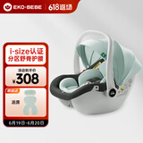 怡戈（Ekobebe）新生婴儿提篮式儿童安全座椅汽车用宝宝便携摇篮车载手提篮 黑绿