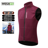 沃萨维（WOSAWE） 公路车骑行服秋冬抓绒保暖透气防风防泼水反光弹力骑行马甲背心 溯风-红色 保暖摇粒绒 L (适合65-75公斤)