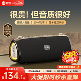 索爱（soaiy）S36MAX旗舰款大功率无线蓝牙音箱户外露营便携音响广场舞车载电脑低音炮收款U盘高音质礼物小音响
