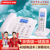 中诺数字无绳电话机 无线座机 子母机一拖一套装 一键拨号 免提通话 固定电话 办公家用固话 W128白色