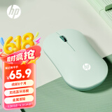 惠普（HP）DM10 无线蓝牙双模鼠标 商务办公无线鼠标苹果笔记本微声蓝牙便携式无线鼠标 绿色