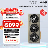 蓝宝石（Sapphire）AMD RADEON RX 7900 XTX/9070/XT 系列 deepseek AI人工智能渲染 黑神话悟空台式机电竞游戏显卡 RX 9070 16G氮动