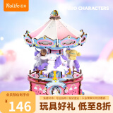 若来（Rolife）大耳狗旋转木马八音盒三丽鸥音乐盒积木玩具立体拼图母亲节礼物