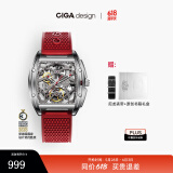 CIGA Design玺佳Z系列锋芒酒桶型镂空全自动机械表男年轻潮流手表 送男友礼物 【1代锋芒】精钢版红色硅胶表带