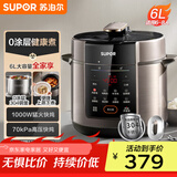 苏泊尔（SUPOR）【国家补贴】304不锈钢内胆 6L大容量 全自动6-8人家用多功能电压力锅高压锅电饭锅SY-60YC6003