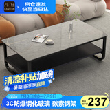 凡社 茶几简约 钢化玻璃双层储物茶几桌边几小户型客厅加粗桌脚小桌子