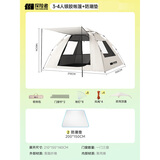 探险者帐篷户外折叠天幕便携式户外露营帐篷加厚露营装备全套自动速开帐 3-4人银胶帐篷+防潮垫