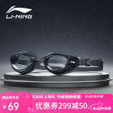 李宁LI-NING近视泳镜防水防雾男女高清游泳眼镜近视专用游泳镜LNJT224-12黑600度