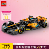 乐高（LEGO）积木赛车系列76919 迈凯伦F1赛车不可遥控男孩玩具礼物家居装饰